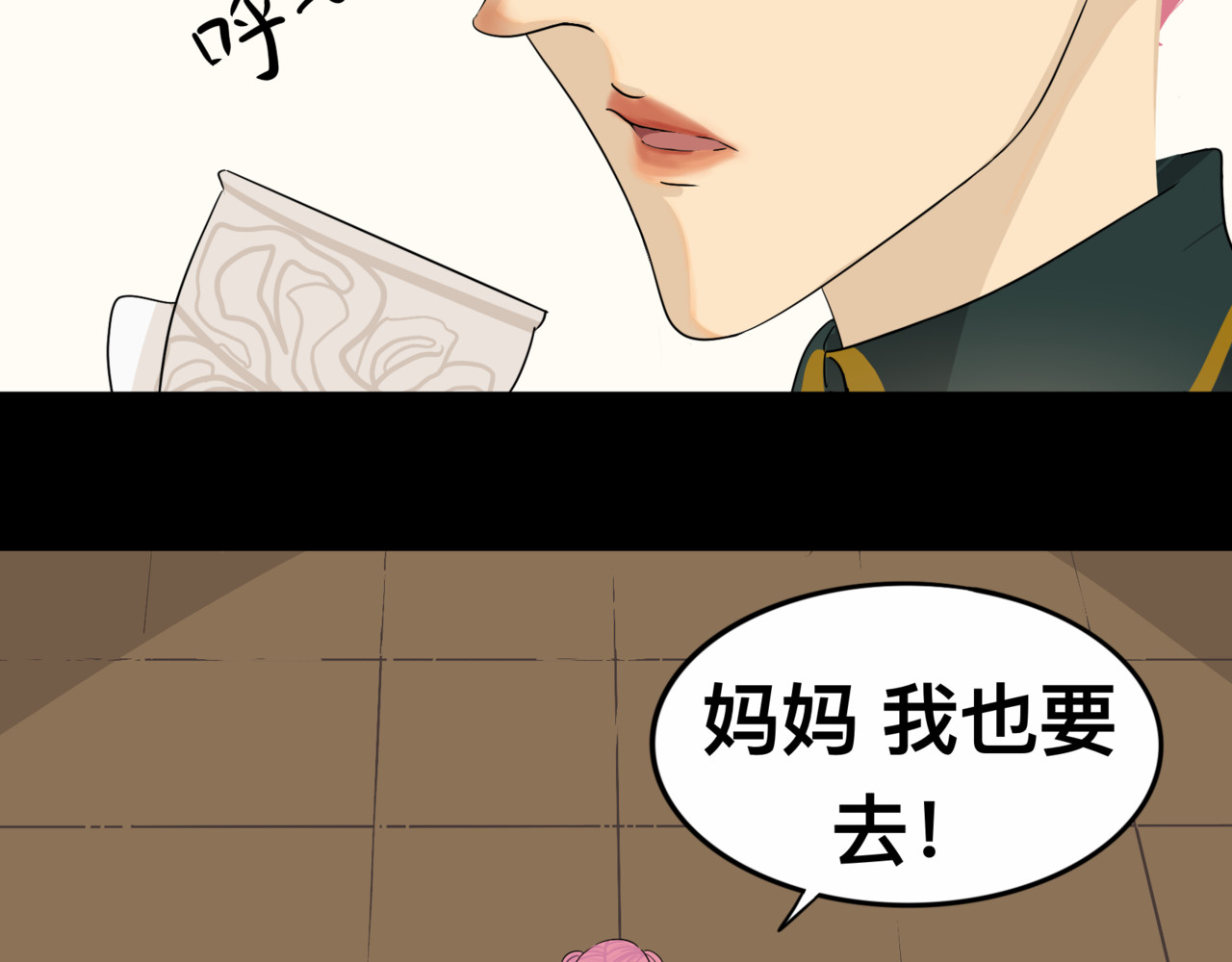 双咒 露西亚.伊特兰 第4页