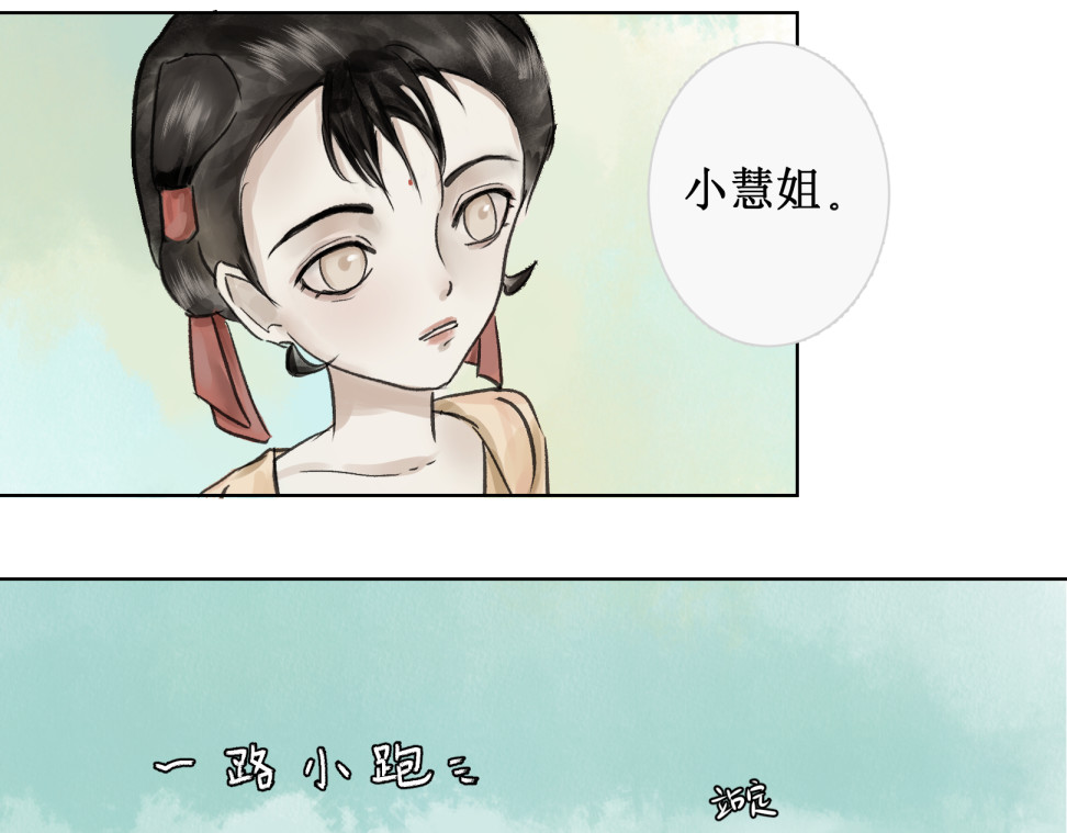 赴情 请求 第12页