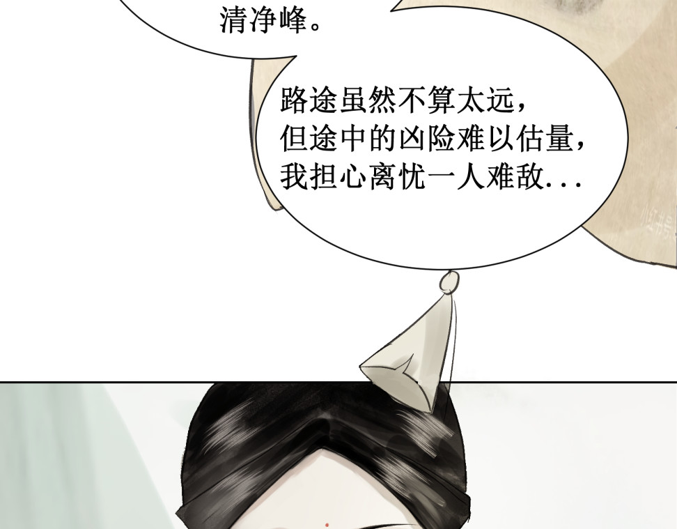 赴情 请求 第16页