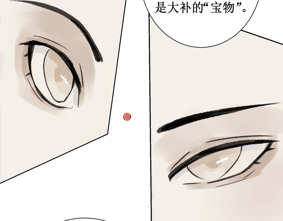 赴情 请求 第27页