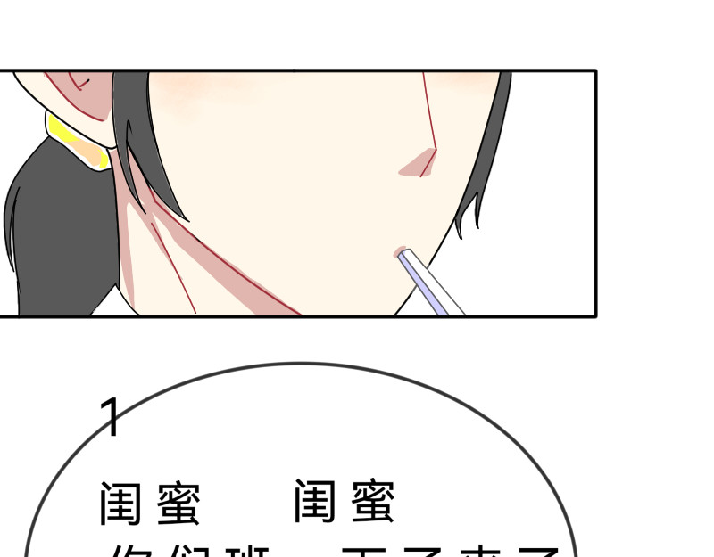 零桌 第1页