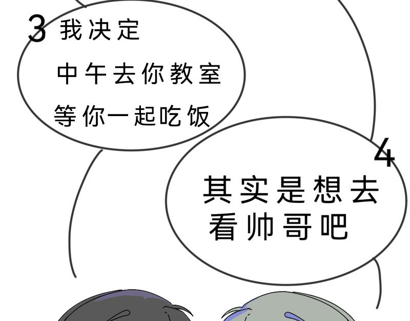 零桌 第3页