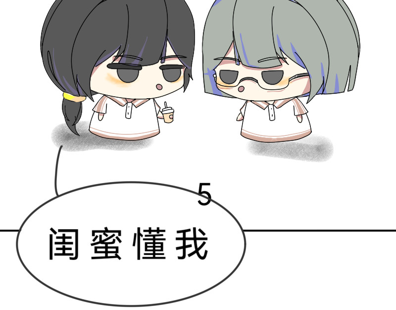 零桌 第4页