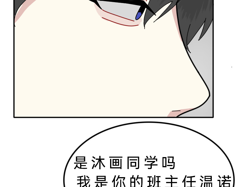零桌 我们可以交个朋友吗 第36页