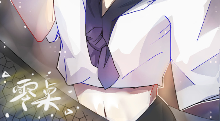 零桌 第7页