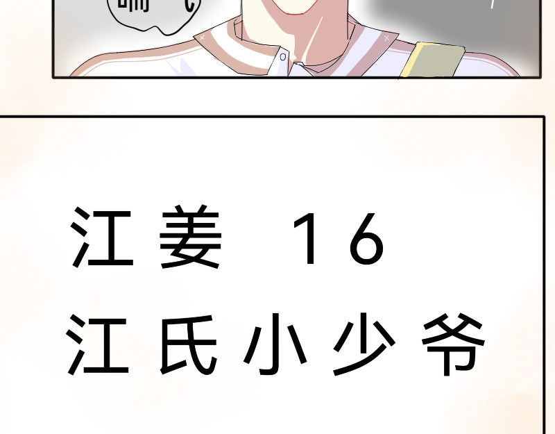 零桌 我们可以交个朋友吗 第64页