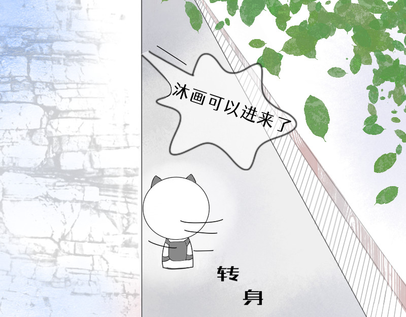 零桌 我们可以交个朋友吗 第81页