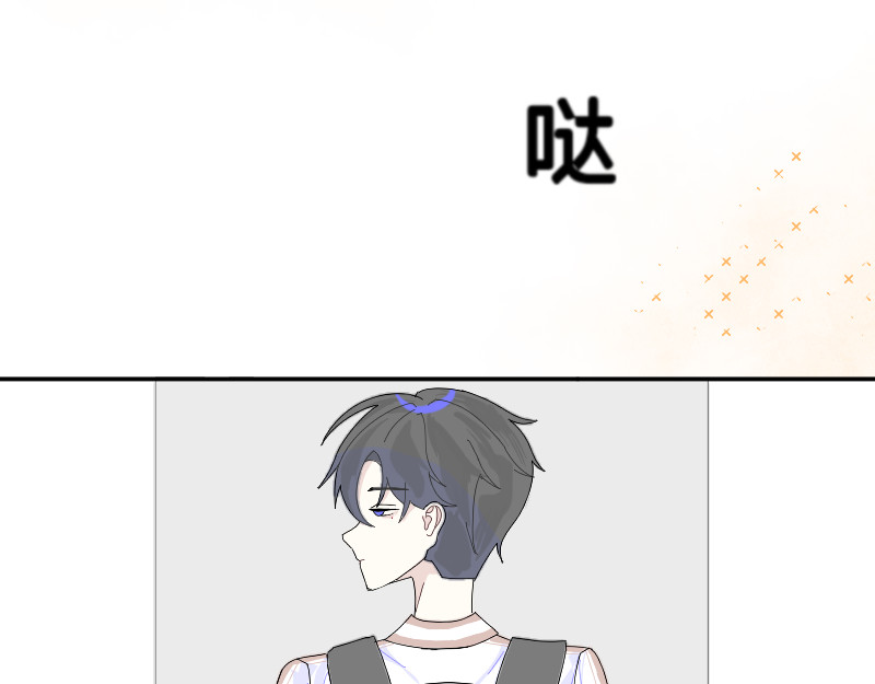 零桌 我们可以交个朋友吗 第84页
