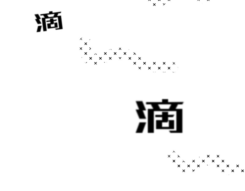 零桌 我们可以交个朋友吗 第10页