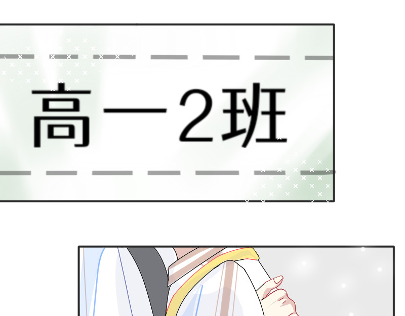 零桌 我们可以交个朋友吗 第93页