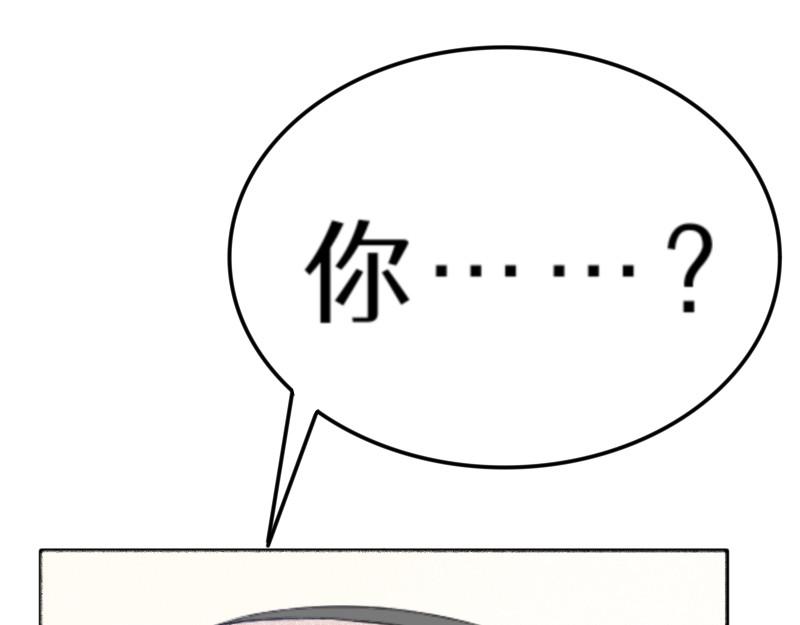 零桌 我们可以交个朋友吗 第98页