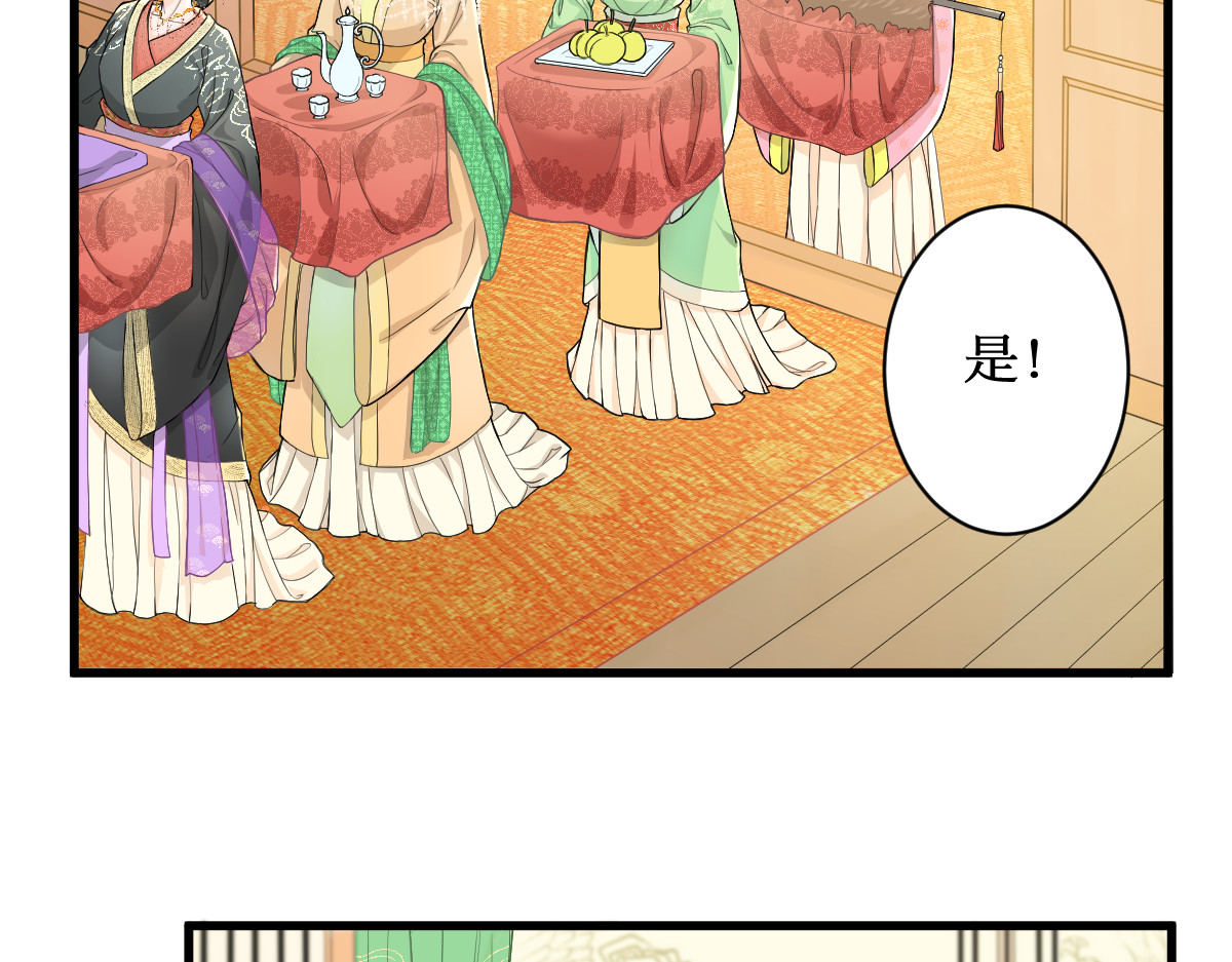 莲说 第3页
