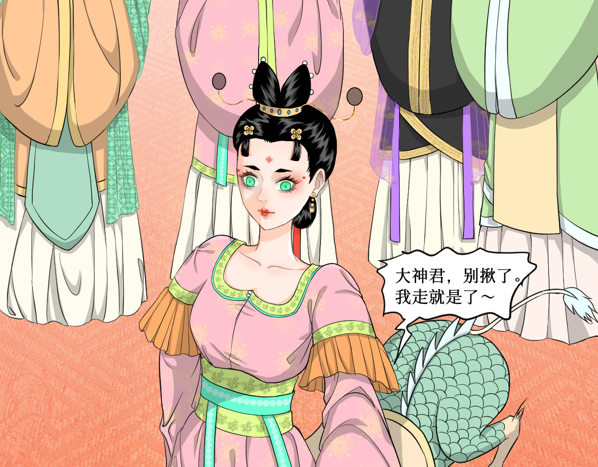 莲说 莲起 第74页