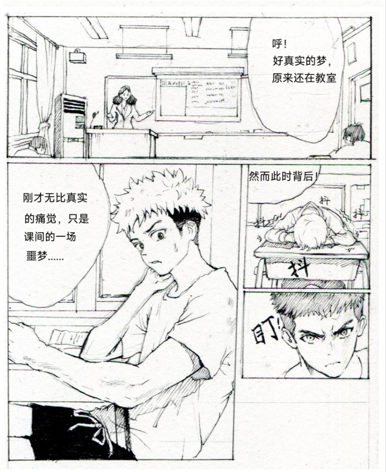 在丧尸大佬的怀里肆意撒野 第1页