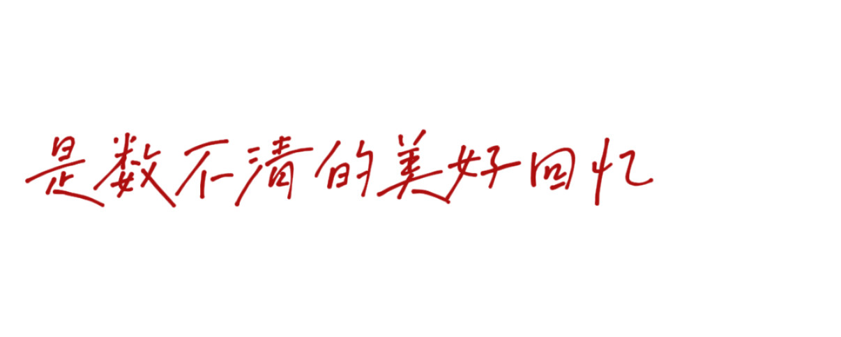 距、离 第4页