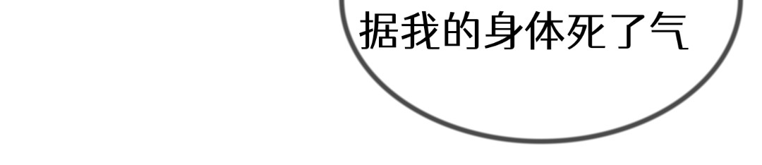 迟心引 2 第29页