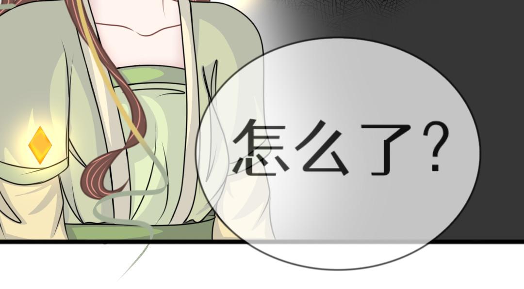 迟心引 2 第7页