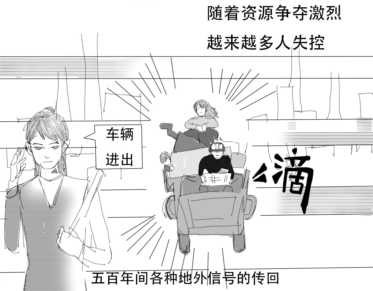 同生 第6页