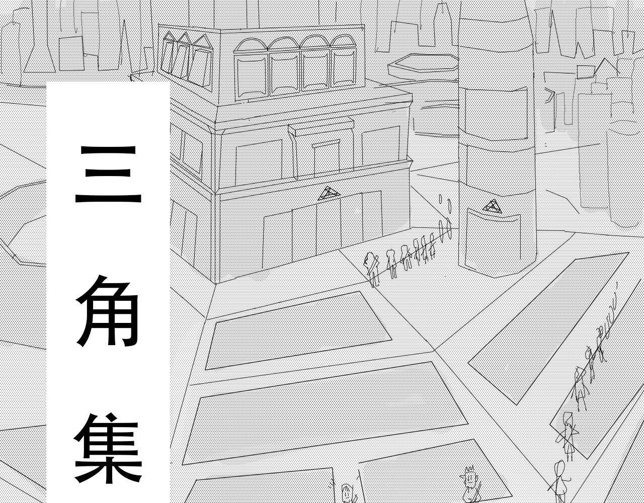 同生 第8页