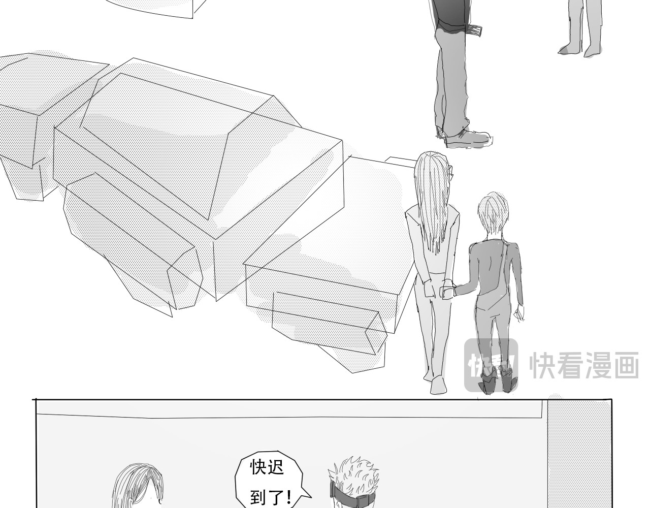同生 每日的工作，即将发射的飞船 第10页