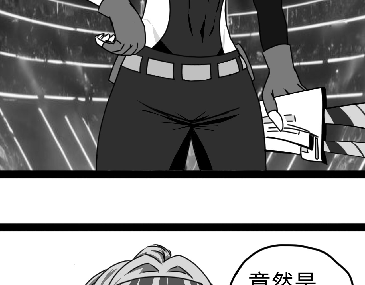 焱影 焱影（2） 第27页