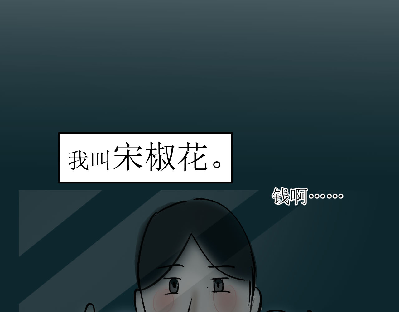 水花 第4页