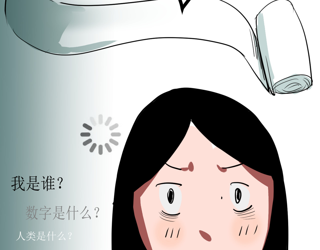 水花 冤有头债有主 第40页