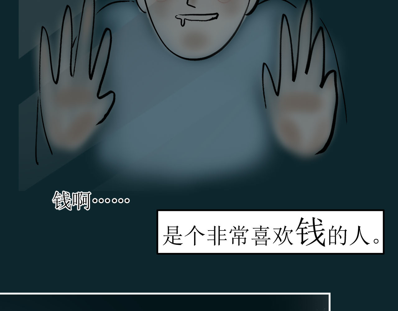 水花 第5页