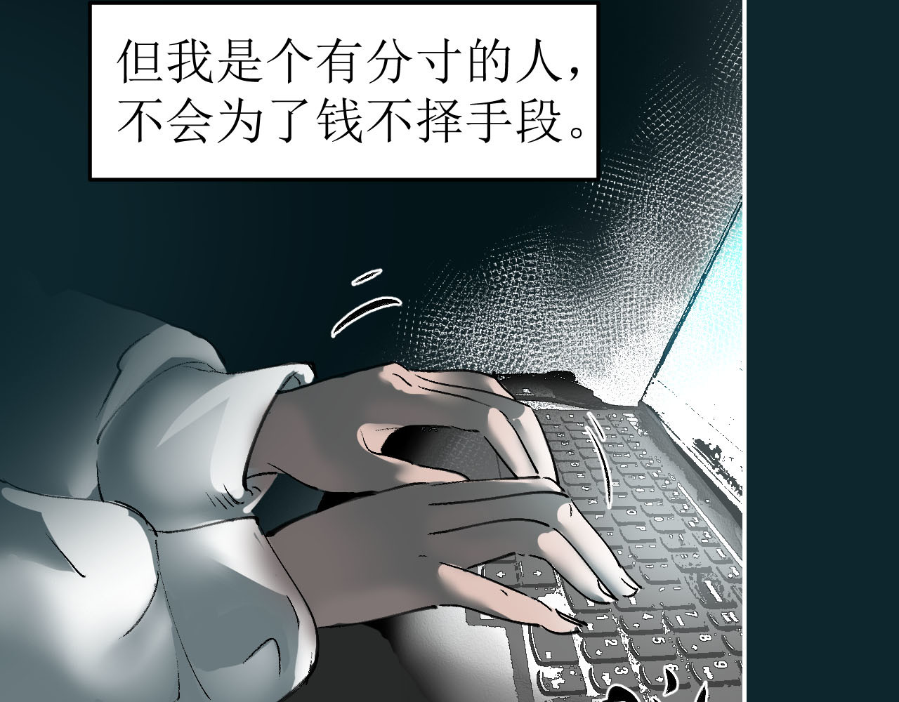 水花 第6页