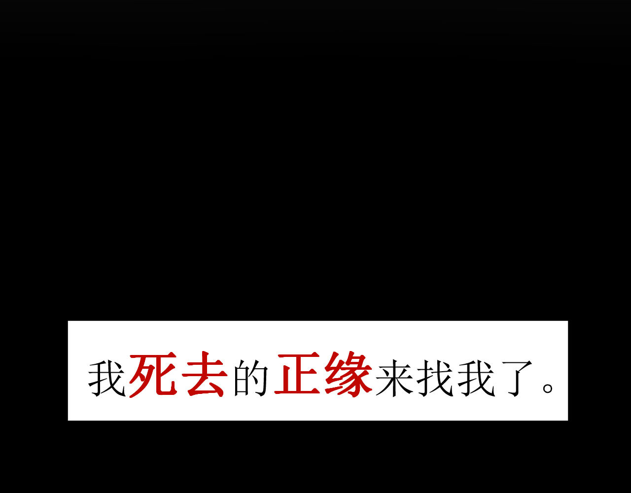 水花 冤有头债有主 第71页