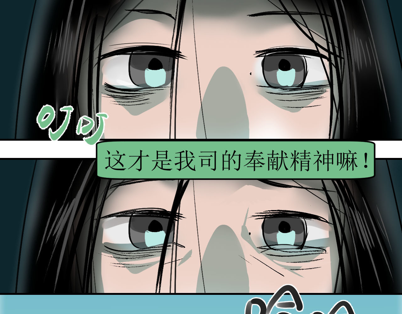 水花 冤有头债有主 第10页
