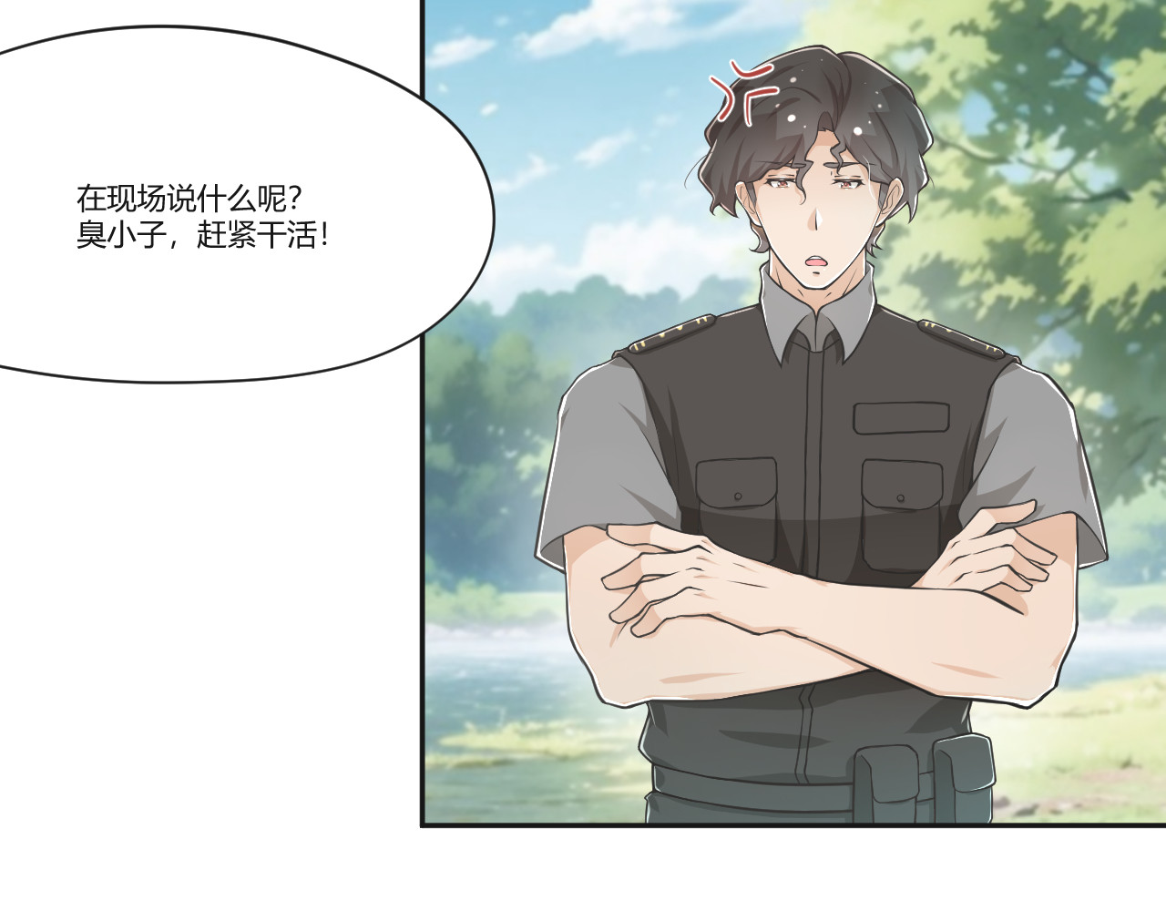 在后 第7页