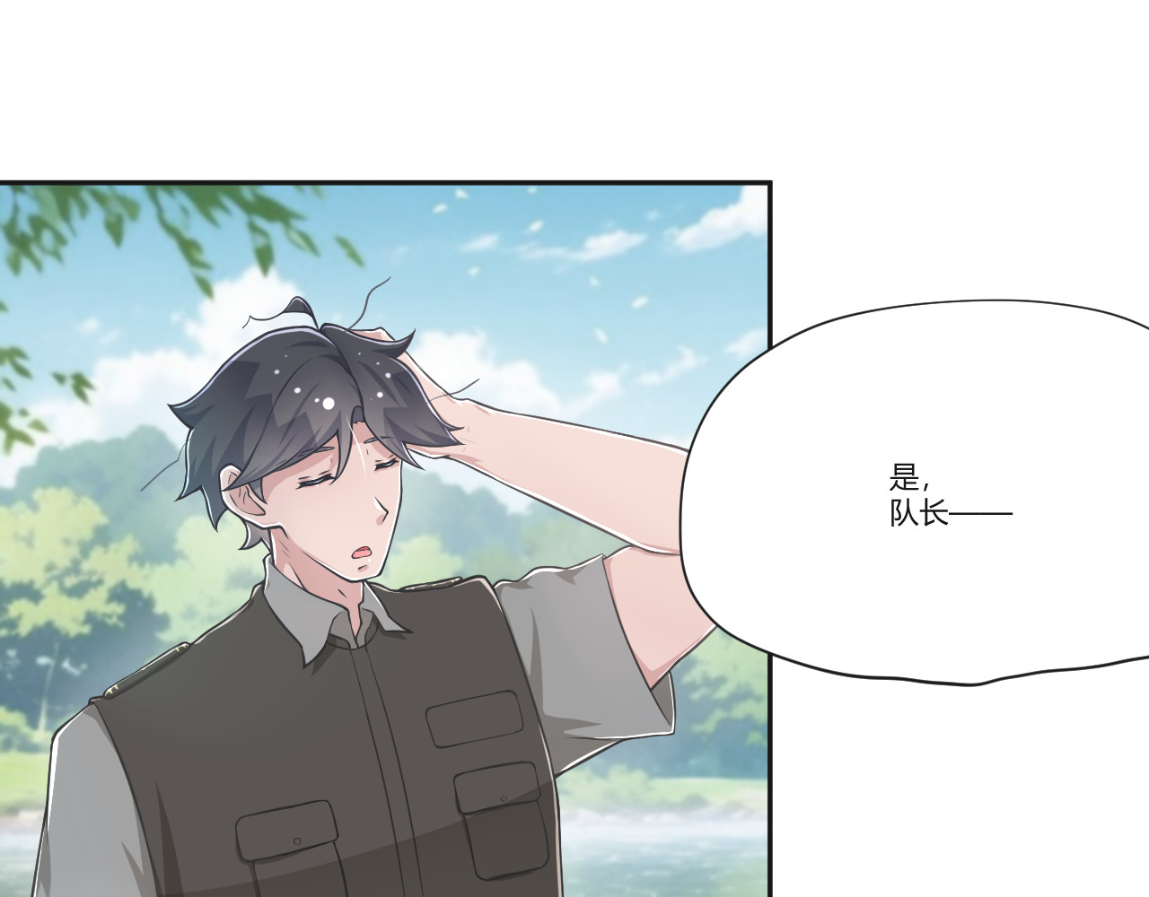 在后 第8页