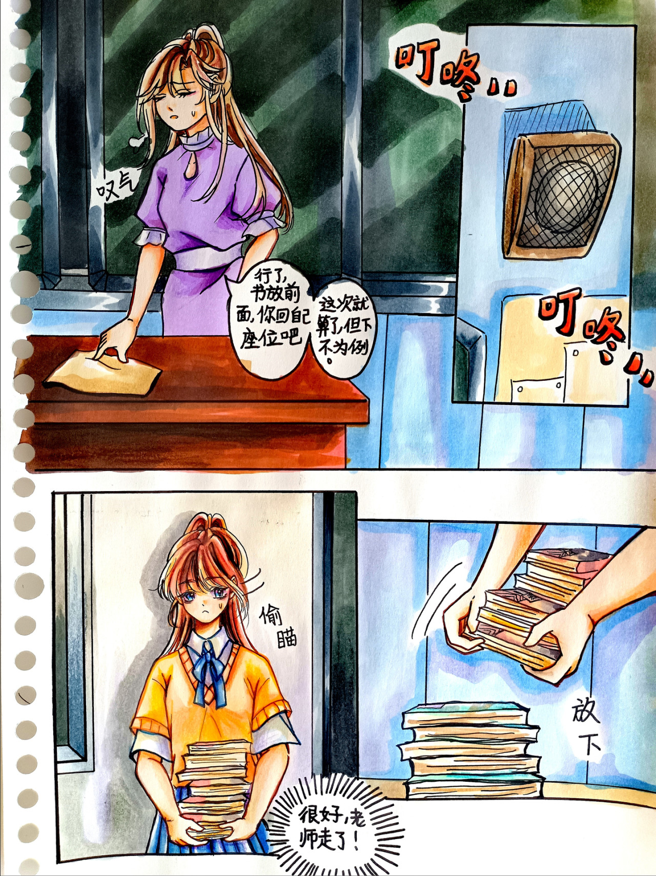 无声… 领书 第4页