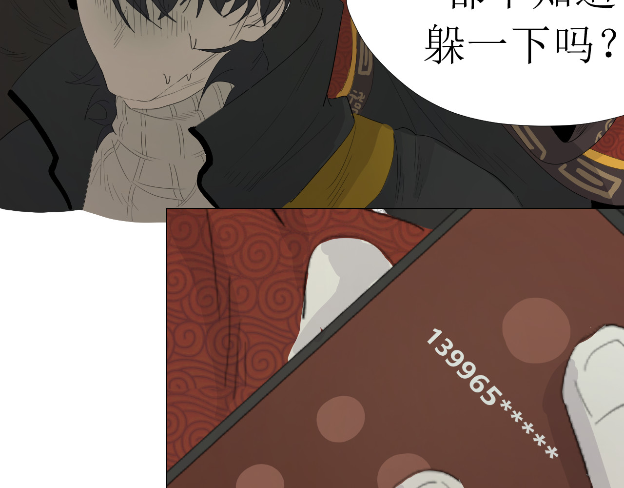 玄卿 开幕：灾厄 第150页