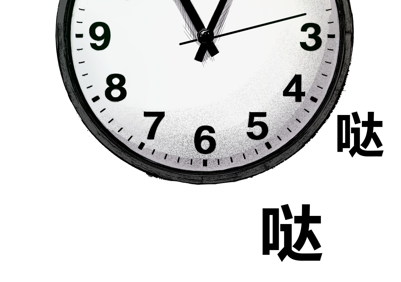 玄卿 开幕：灾厄 第21页