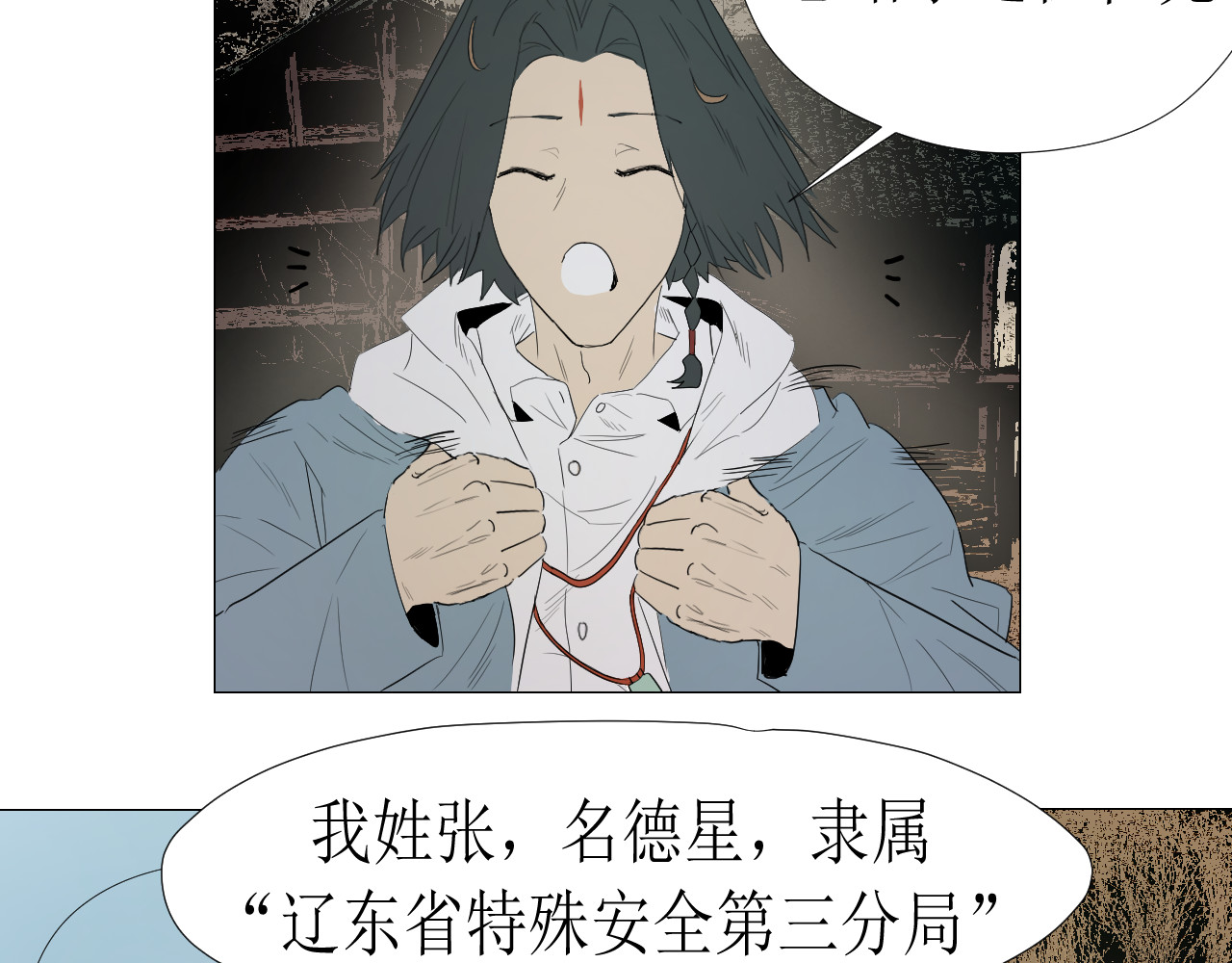 玄卿 开幕：灾厄 第314页