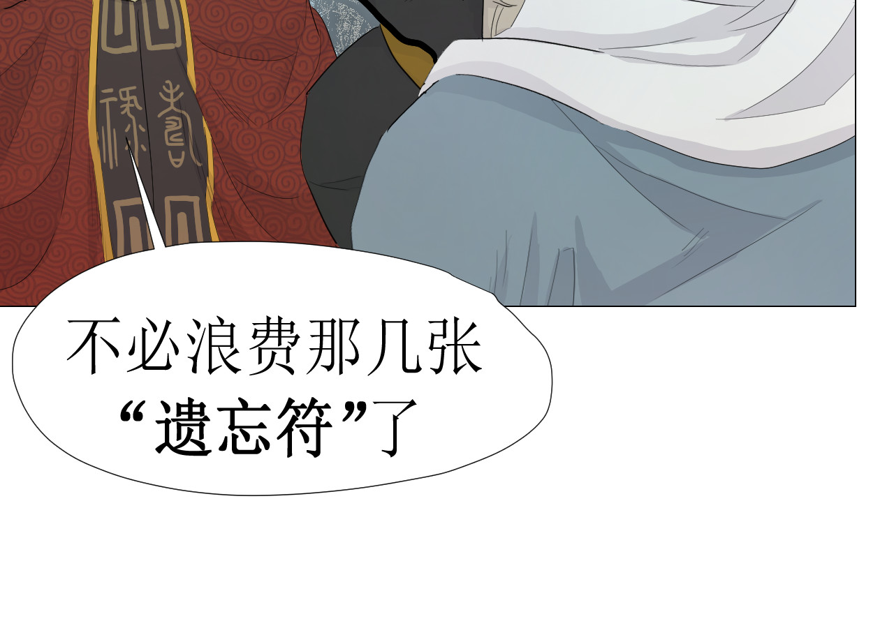 玄卿 开幕：灾厄 第322页