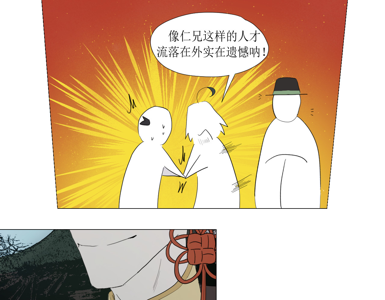 玄卿 开幕：灾厄 第332页