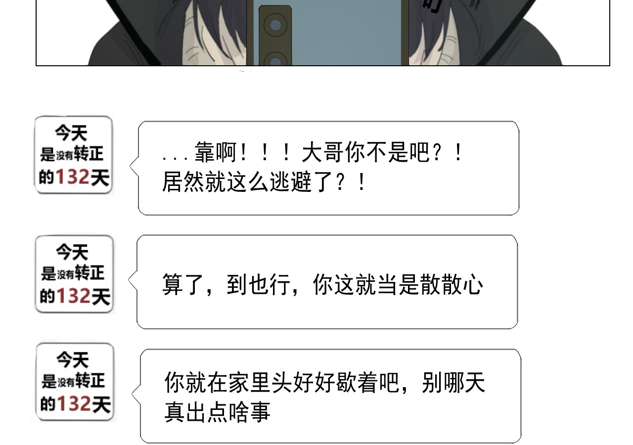 玄卿 开幕：灾厄 第42页