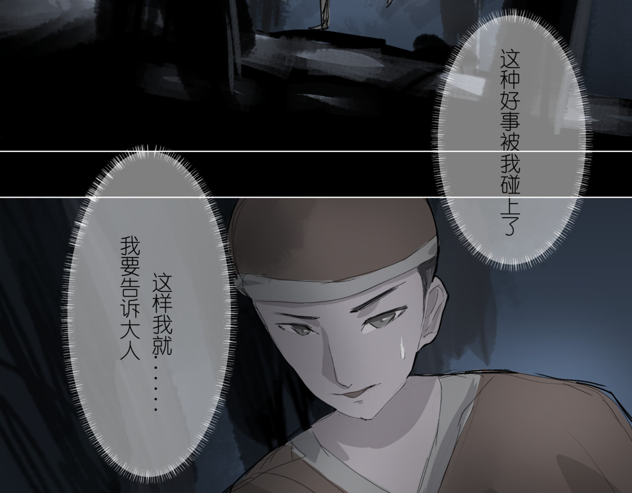 赴情 追 第3页