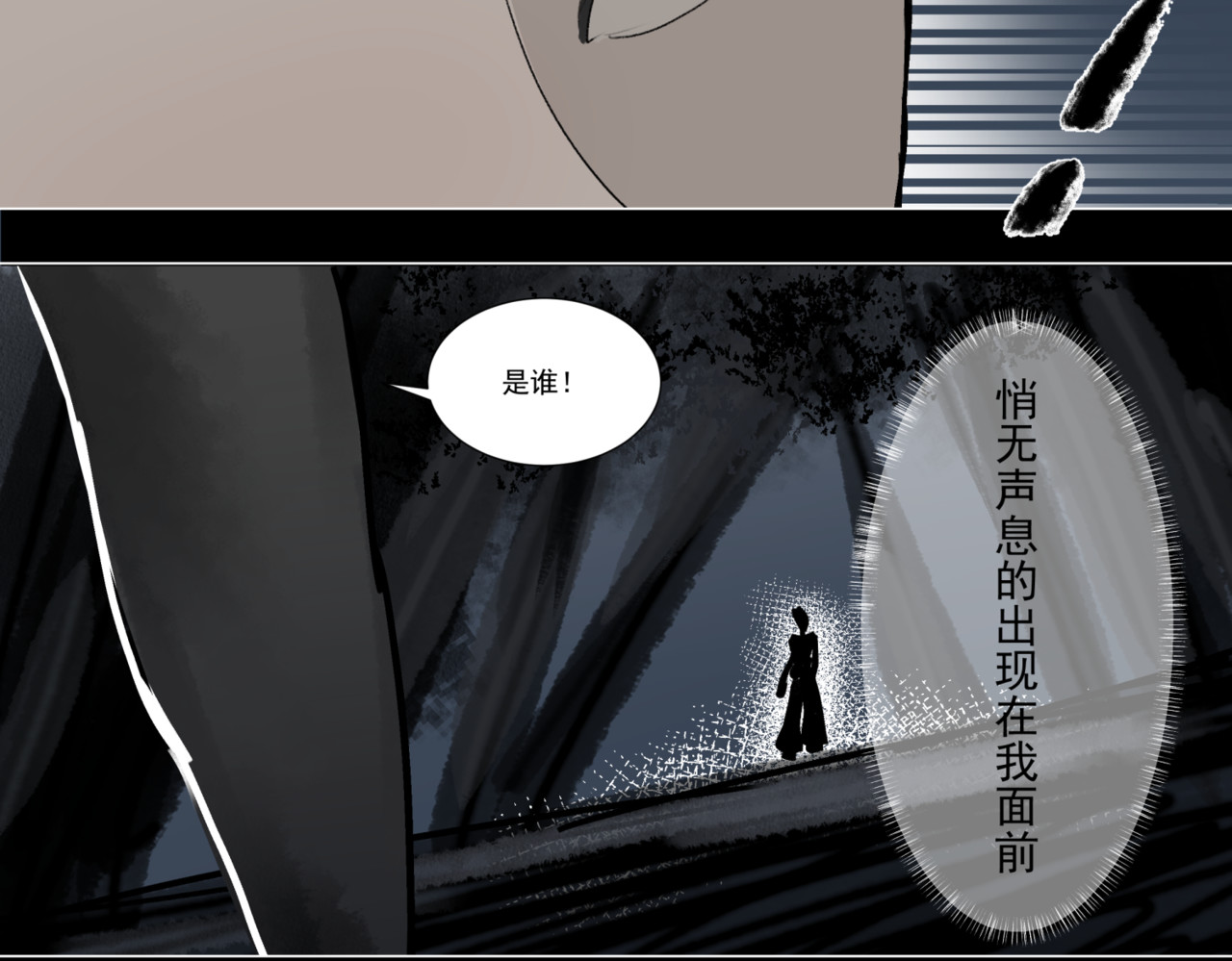 赴情 追 第5页