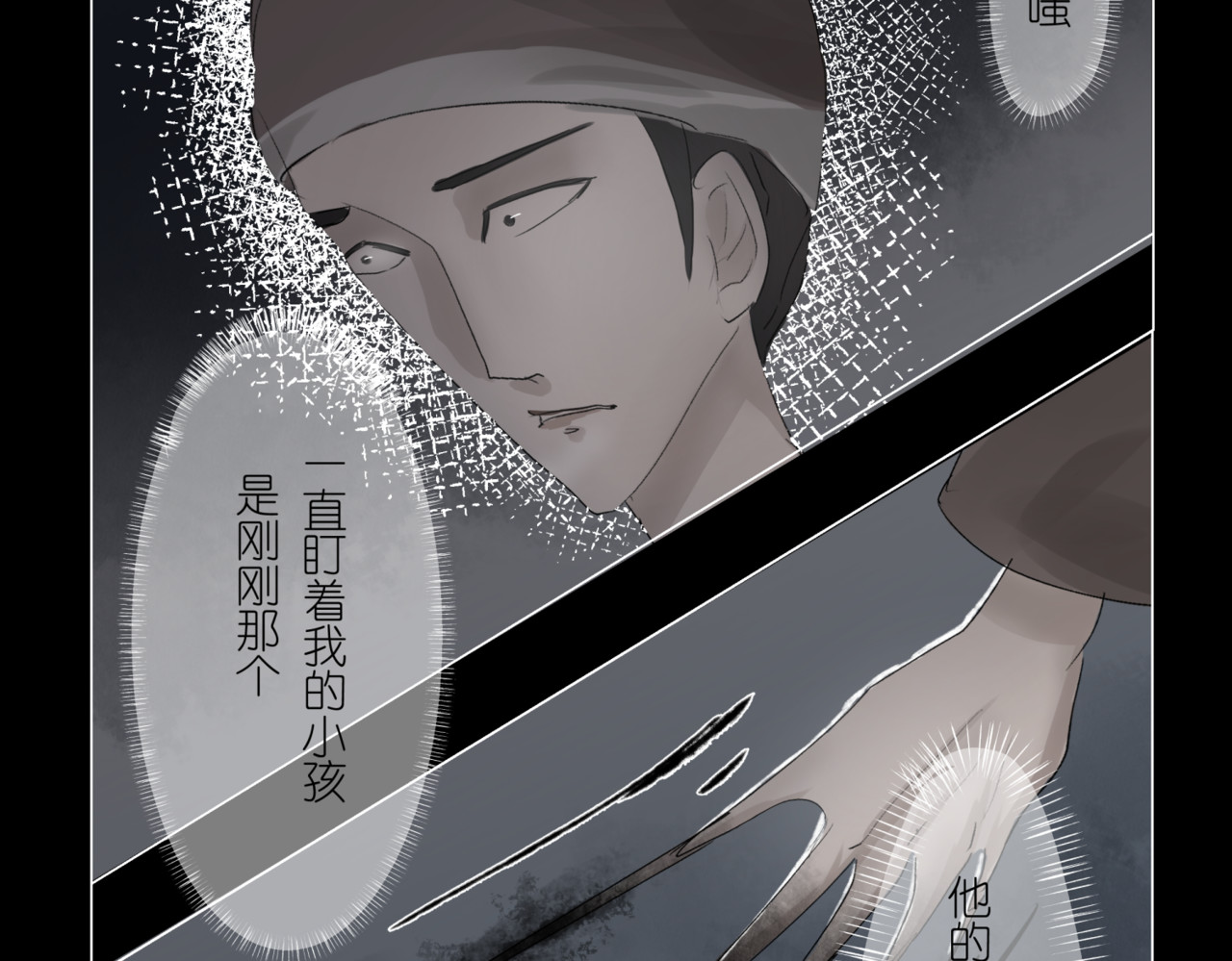 赴情 追 第8页