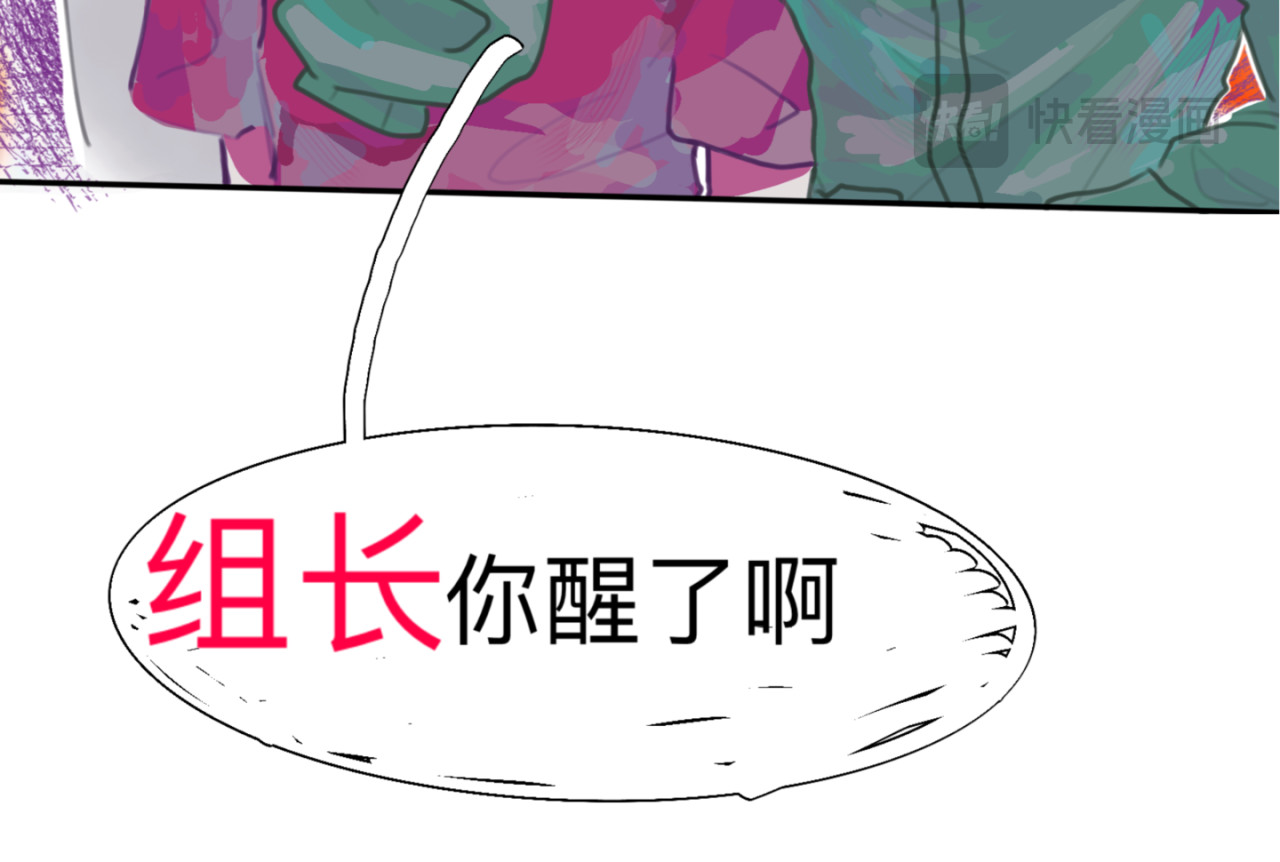 禾·火 禾·火·2 第25页