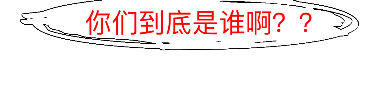 禾·火 禾·火·2 第35页