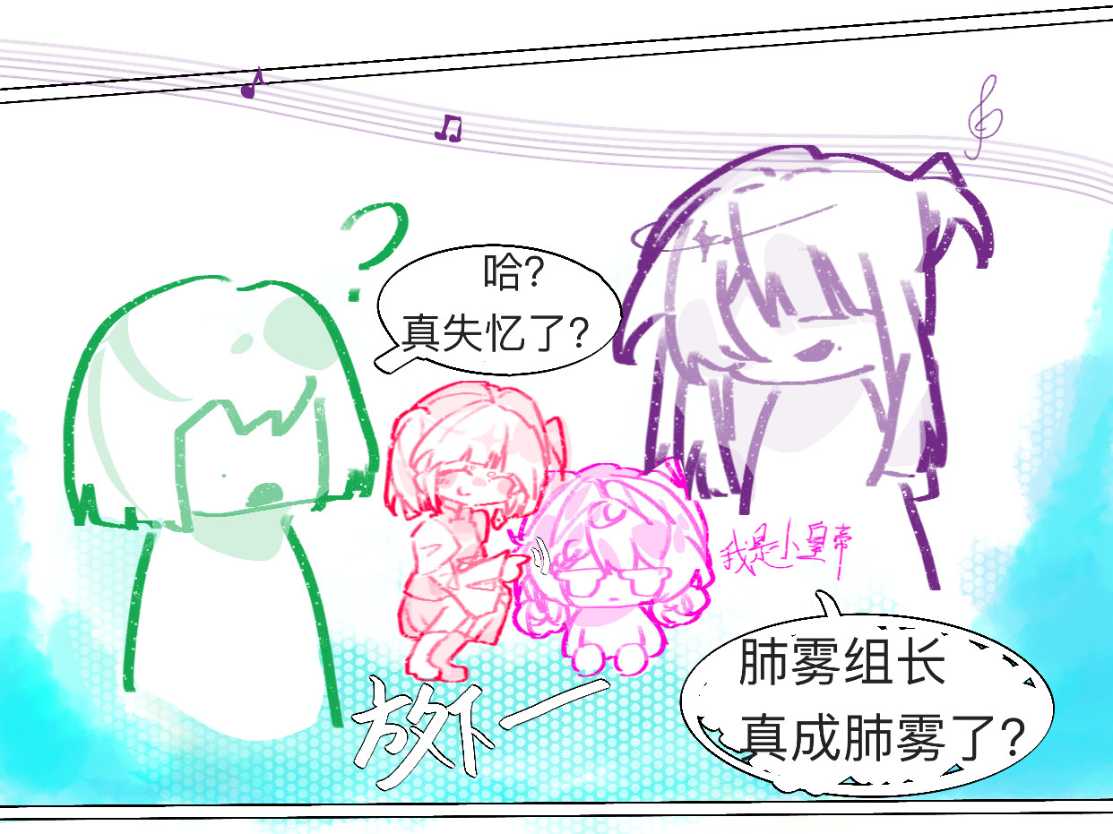 禾·火 禾·火·2 第39页