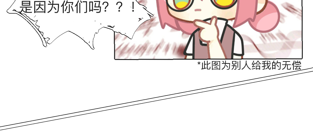 禾·火 禾·火·2 第46页