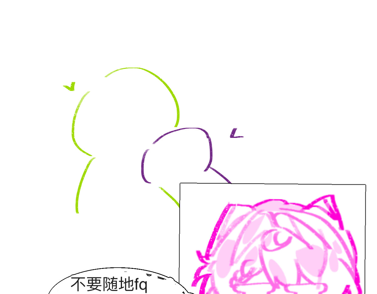 禾·火 禾·火·2 第47页