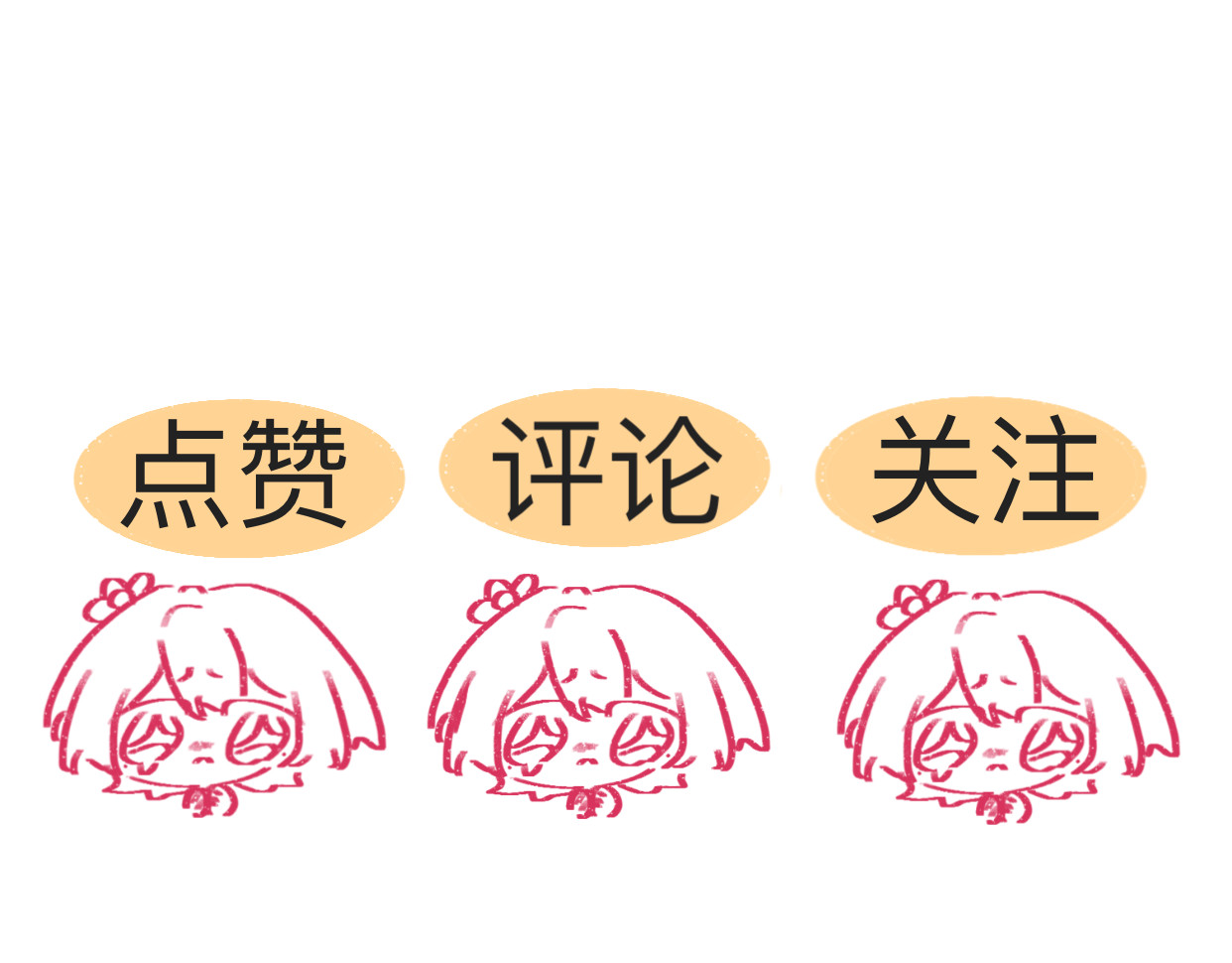 禾·火 禾·火·2 第55页