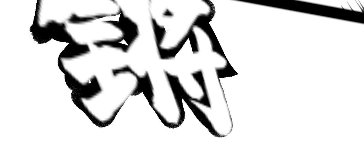焱影 焱影（3） 第4页